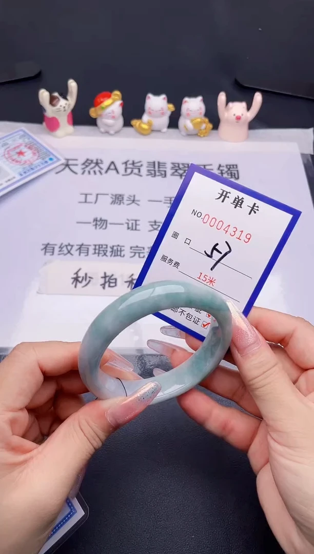 未镶嵌手镯翡翠翡翠手镯未镶嵌