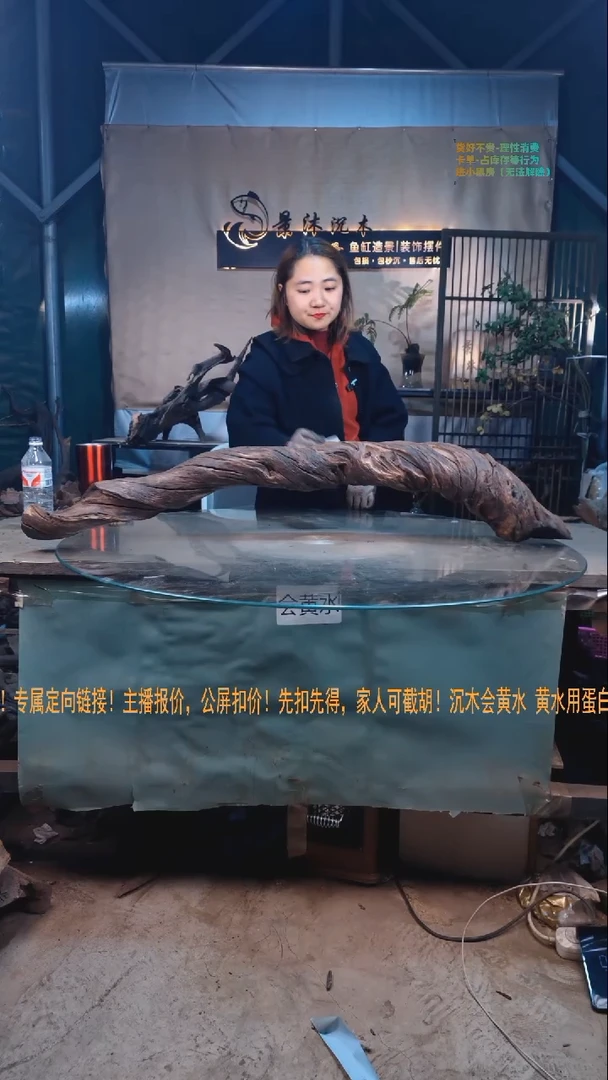 【闪购商品】景沐沉木I984景沐沉木I984 118-15-22