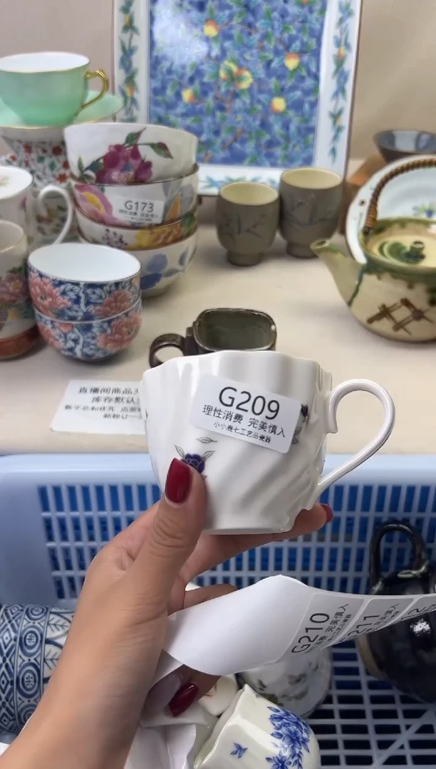 瓷菩**香209GGGGGGGGGGGG