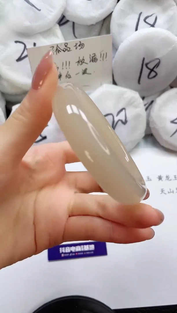 石英质玉手镯未镶嵌14-60