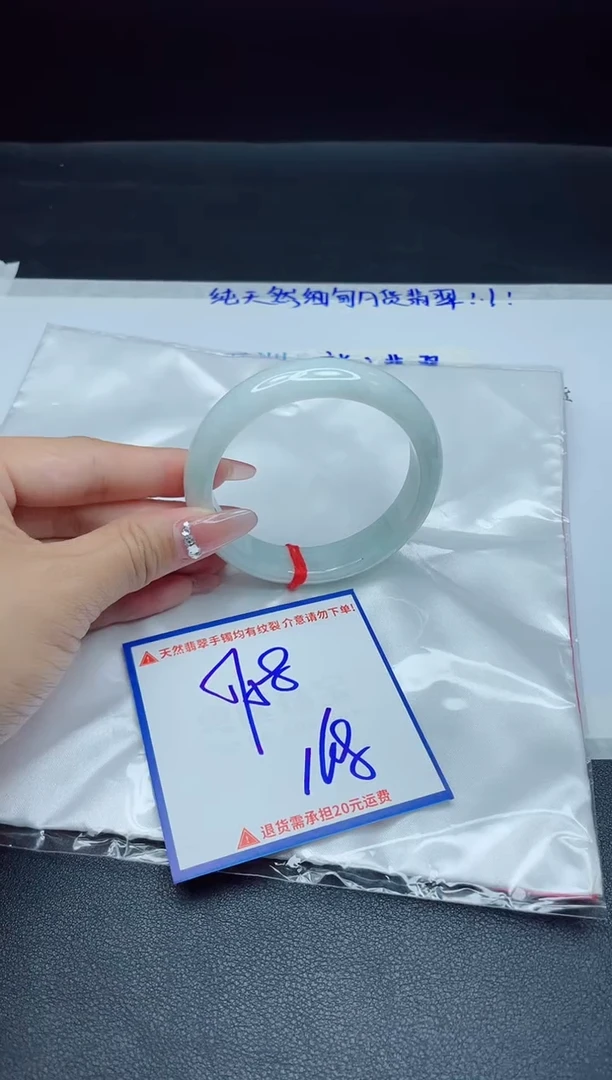 【闪购商品】翡翠手镯未镶嵌我S1