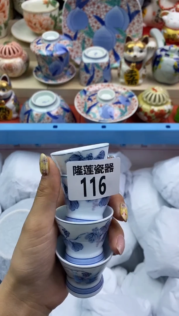 瓷片隆莲瓷器欢迎大家