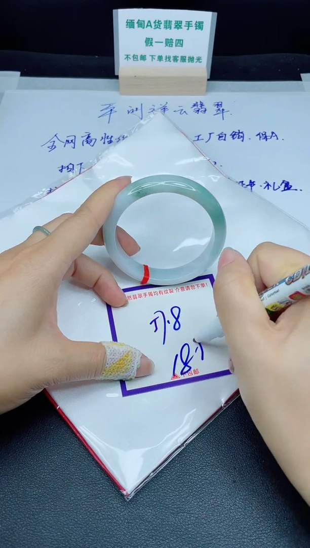 定制翡翠未镶嵌我