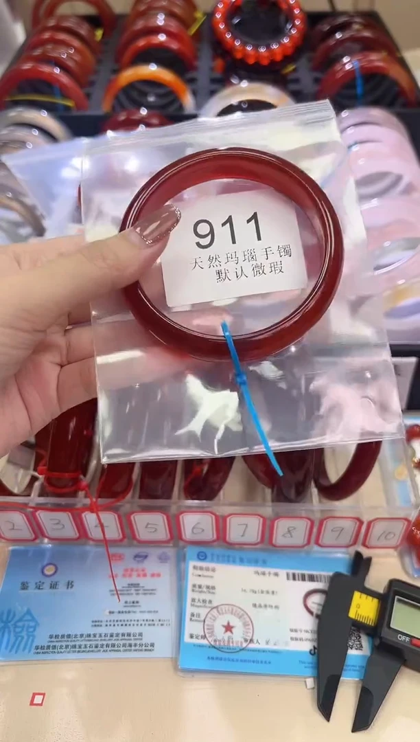 玛瑙/玉髓手镯未镶嵌63.1圈口*911