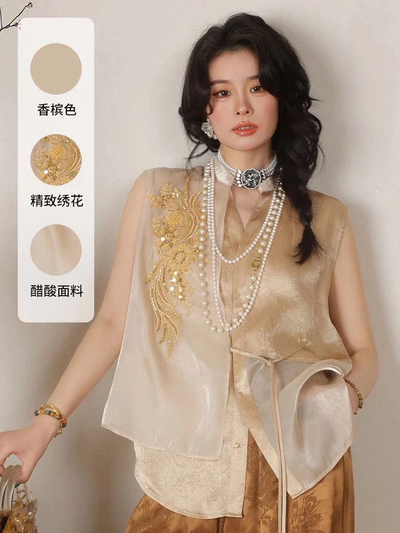 衣年纯品 新中式夏季马甲女2025刺绣背心高级感薄款百搭国风上衣