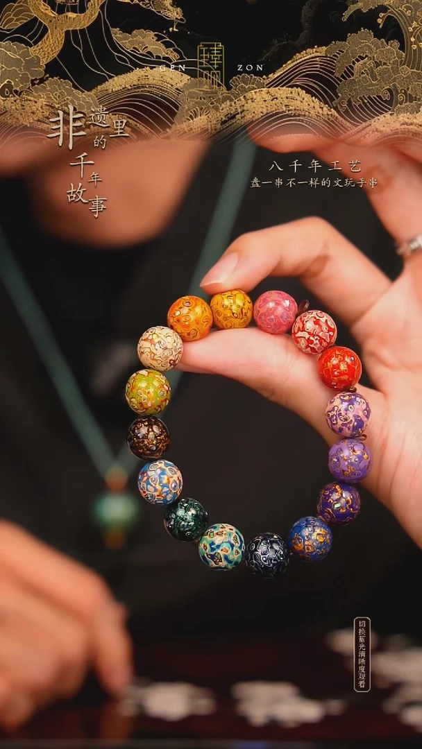 东非黑黄檀（紫光檀）手串/手链多宝大漆珠手串