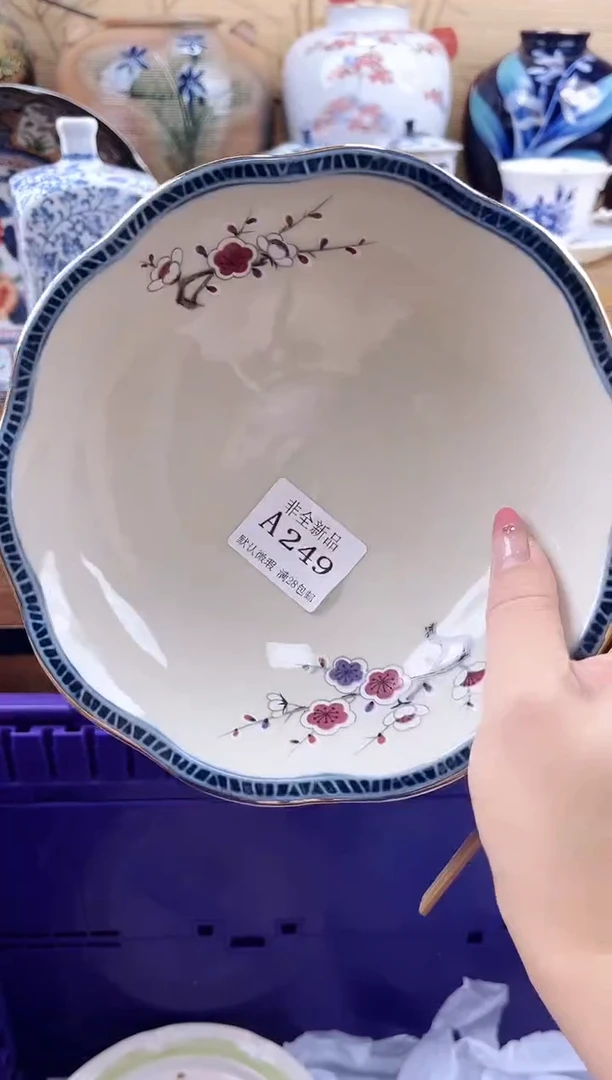 告****步==============a249