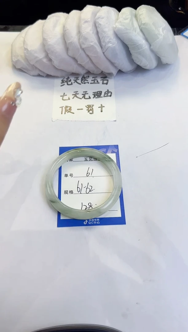未镶嵌手镯石英质玉61