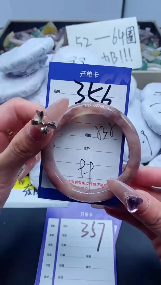 【闪购商品】石英质玉手镯未镶嵌356-53