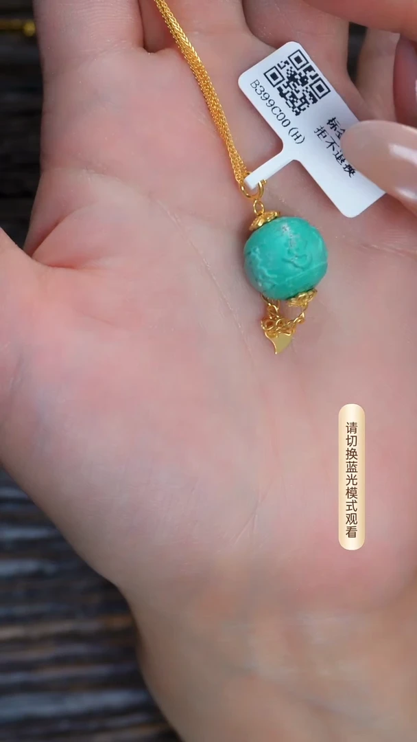 未镶嵌绿松石吊坠多样性发一 有白点  赠链