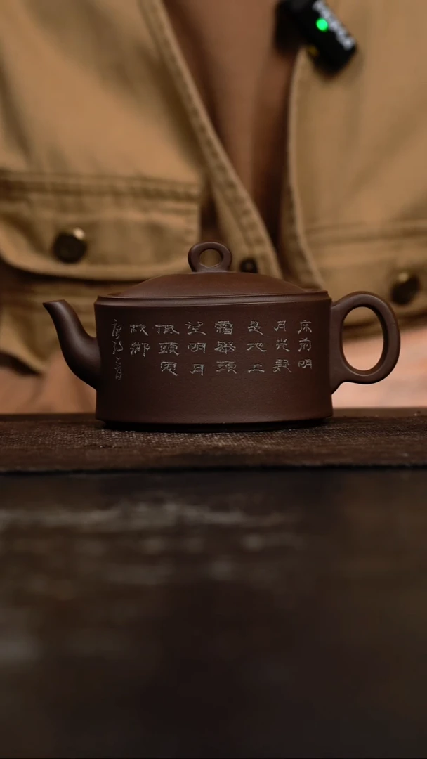 茶壶紫砂原矿手工壶180CC