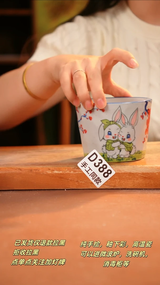 其他D388陶然集器瓷器