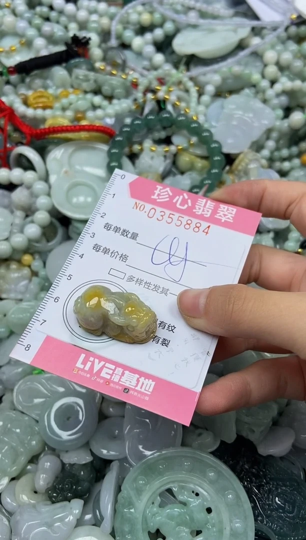 颈饰未镶嵌翡翠闪购0355884