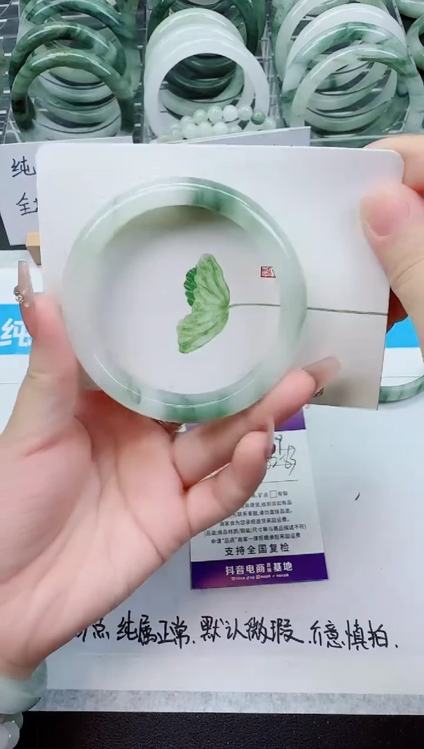 【闪购商品】石英质玉手镯未镶嵌319号/62-63圈