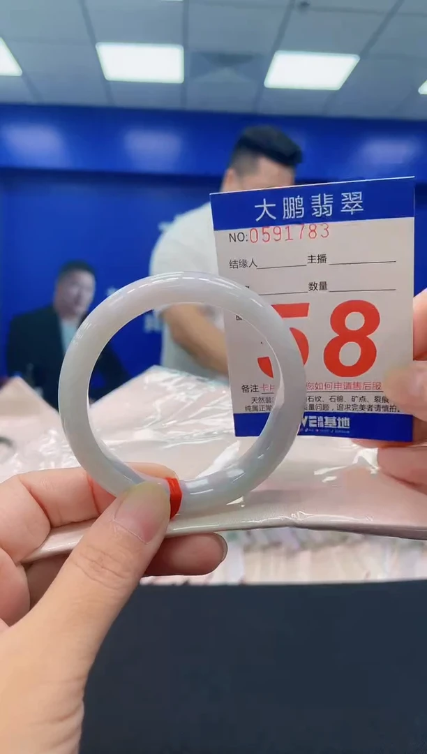 未镶嵌手镯翡翠AAAAAAAAAA