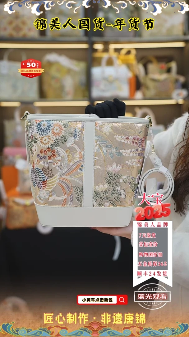 【闪购商品】织绣大宝新年福利白色大菜篮子58