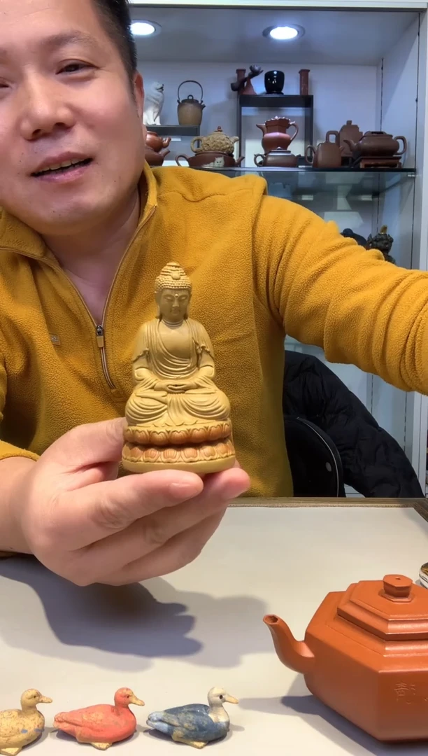 宜陶紫砂宜陶紫砂4528