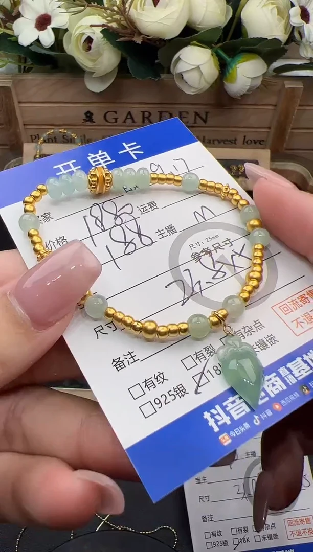 足金镶嵌手串翡翠C****3手串-37754