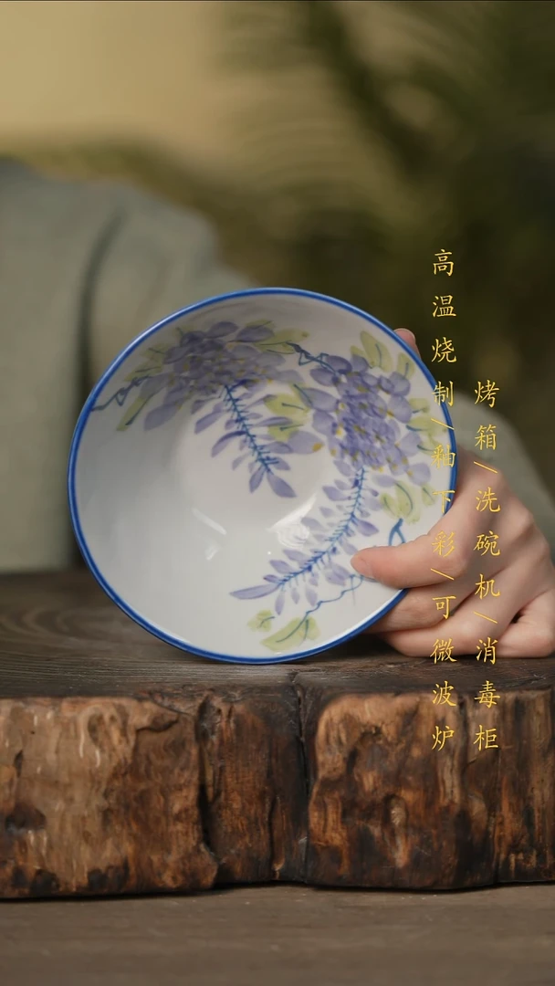 瓷片景德镇高温釉下彩可微波烤箱洗碗机