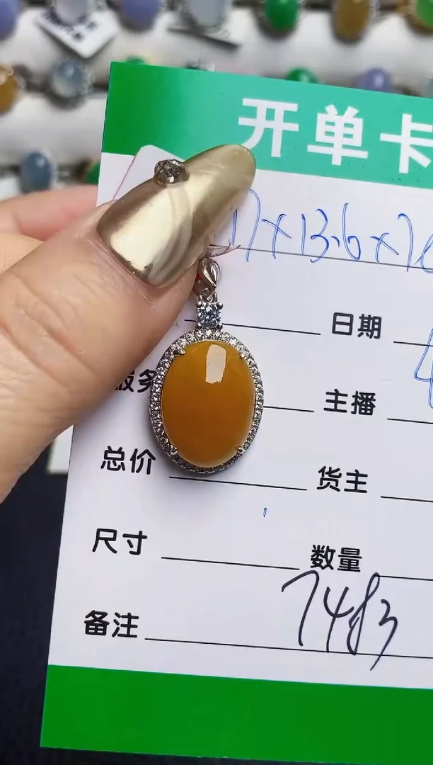 银S925镶嵌戒指翡翠7483