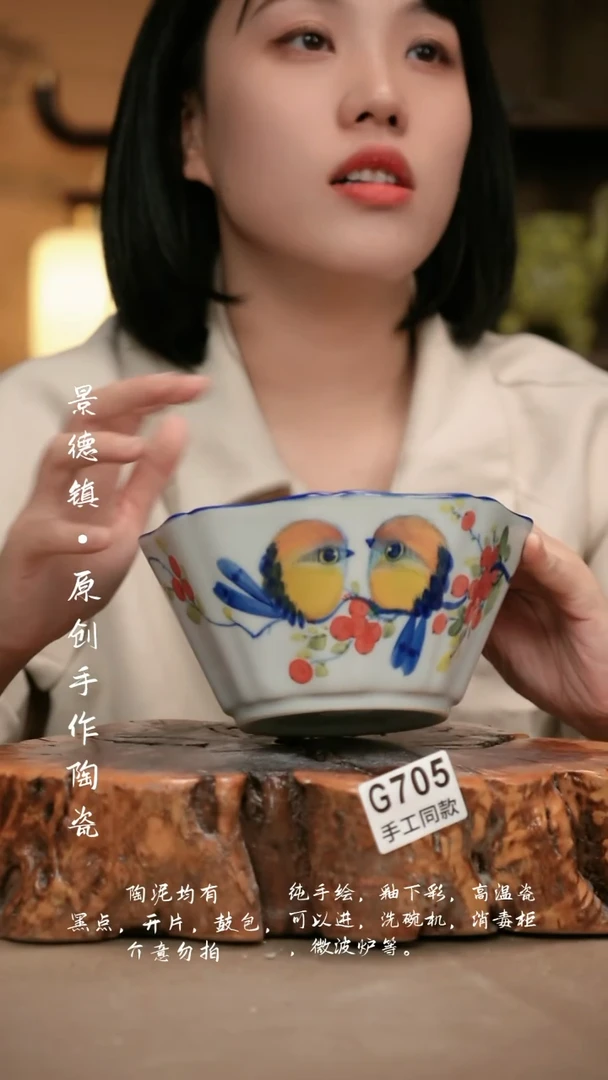 其他G705新十二器瓷器