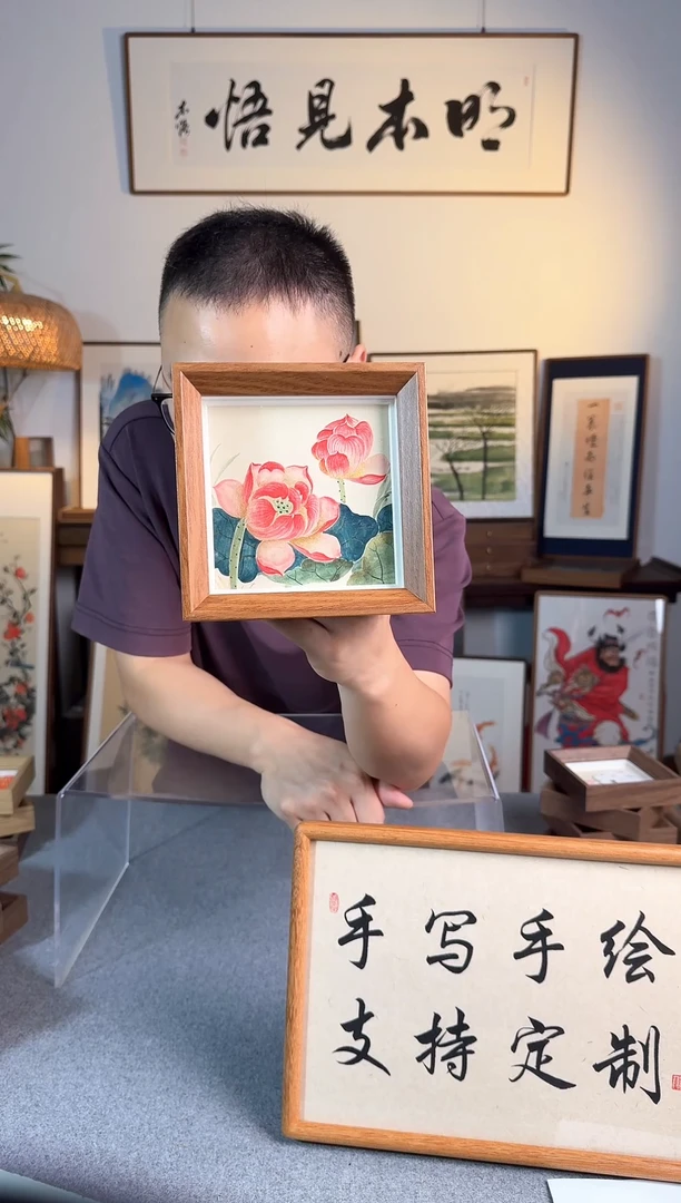 书法福利-方5寸- 荷花图-纯手绘小摆件