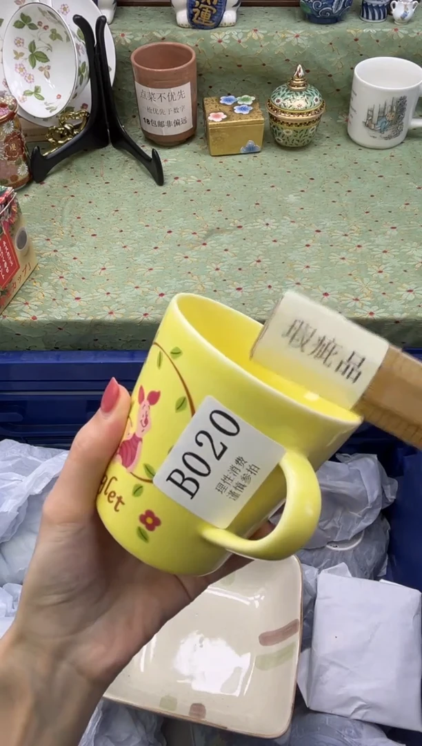 瓷片?****胖       B020