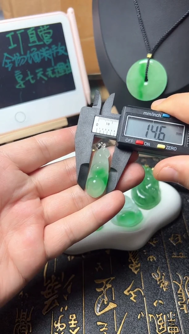 颈饰未镶嵌翡翠所见即所得，一图一物