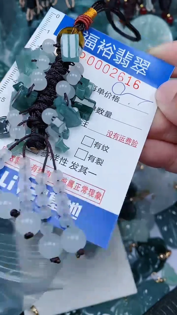 【闪购商品】翡翠颈饰未镶嵌...0002616