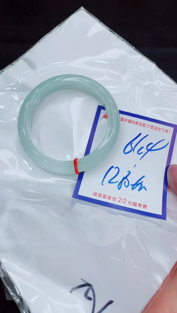 未镶嵌手镯翡翠11111111