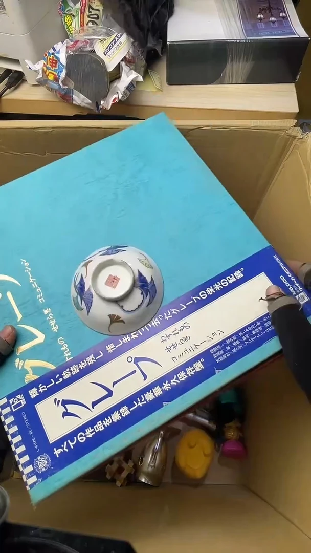 平*心二手商品不退不换