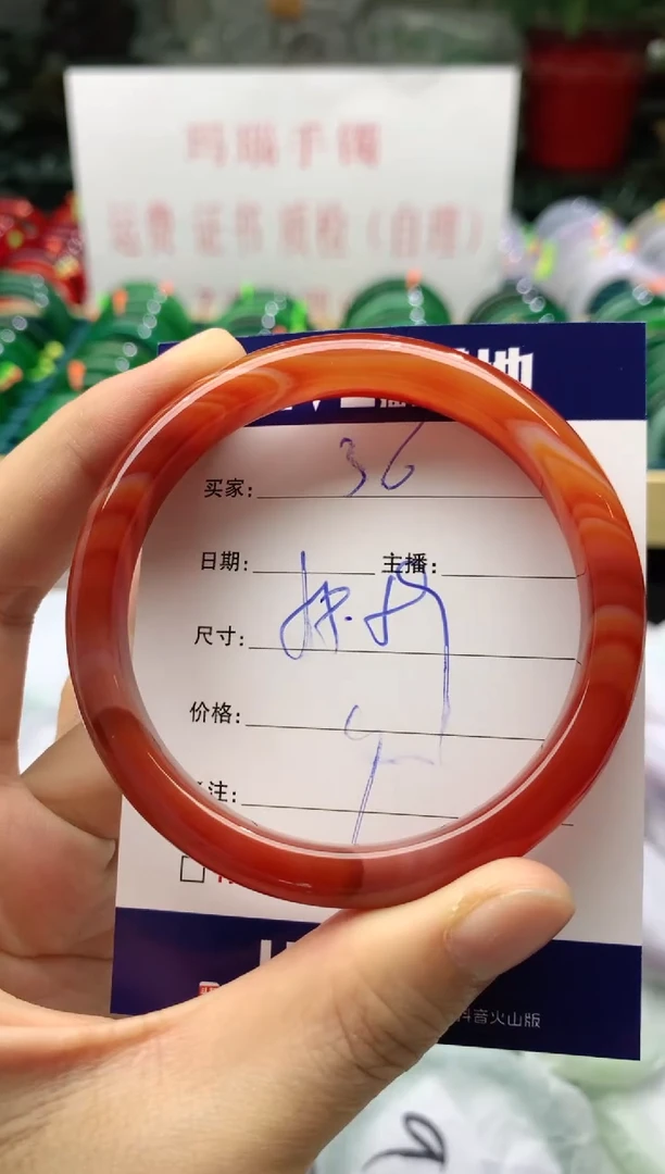 玛瑙/玉髓手镯未镶嵌36