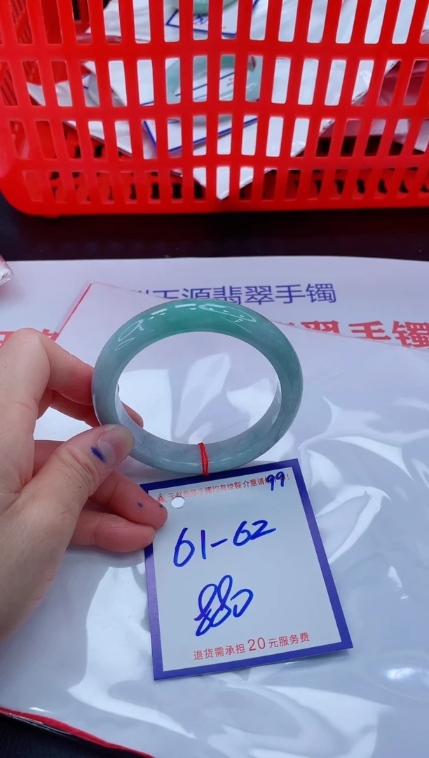 未镶嵌手镯翡翠11111111
