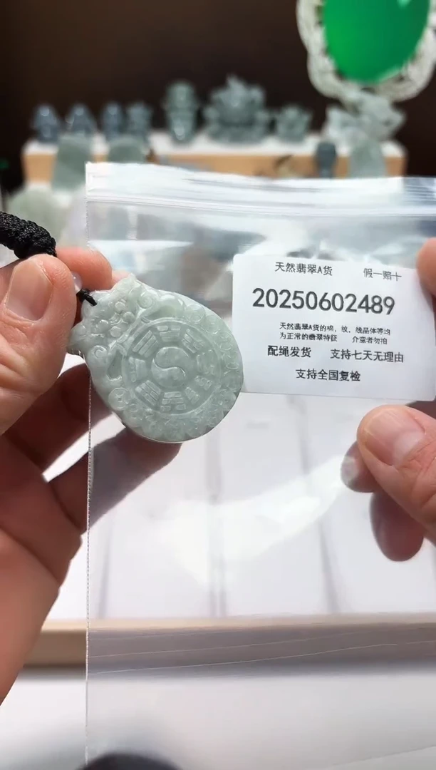 翡翠未镶嵌颈饰闪购商品8号店20025006019