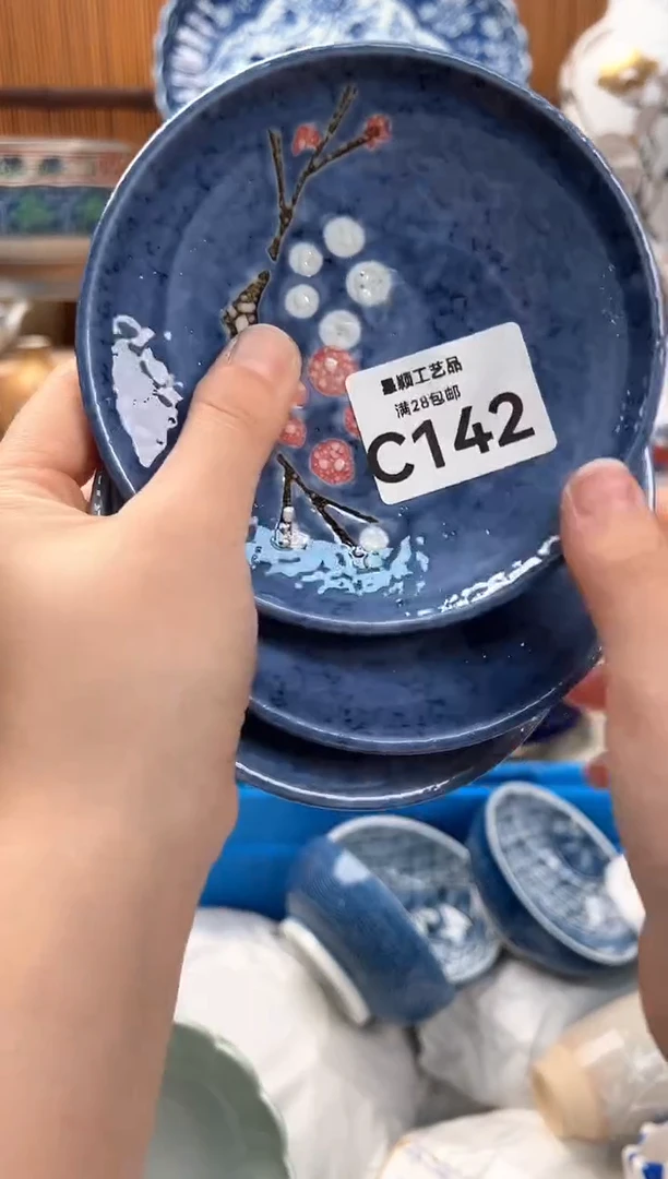 瓷片白***风142C瓷器 茶具 默认微瑕