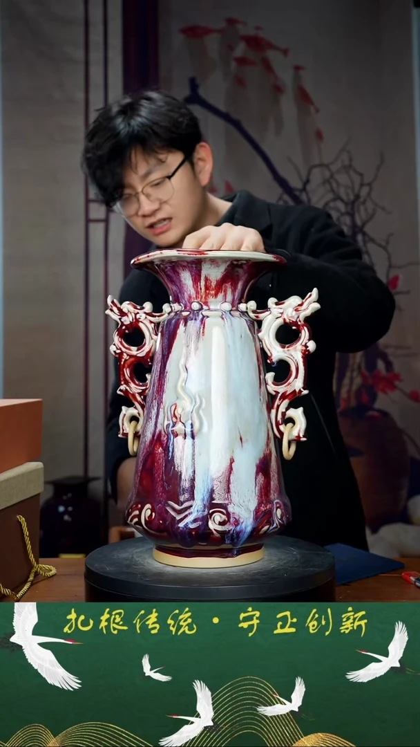【闪购商品】瓶少年渡钧 钧瓷收藏品