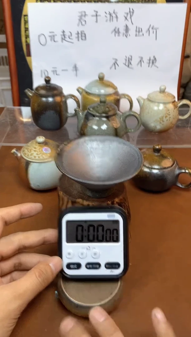 【闪购商品】观寂茶器柴烧专拍链接692