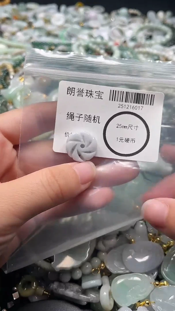 颈饰未镶嵌翡翠翡翠未镶嵌颈饰翡翠吊坠6017