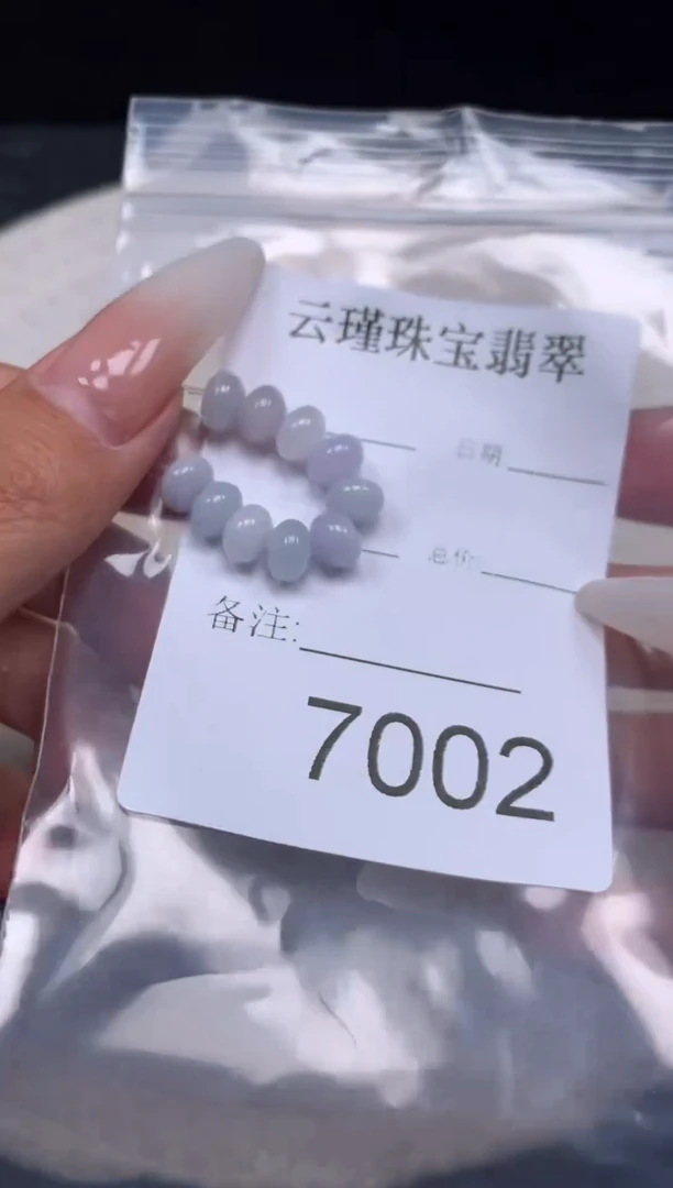 散珠翡翠天然缅甸翡翠股珠卡6