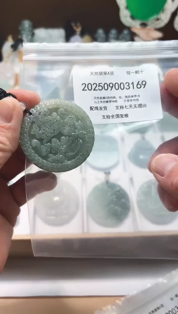 颈饰未镶嵌翡翠闪购商品8号店200250090027