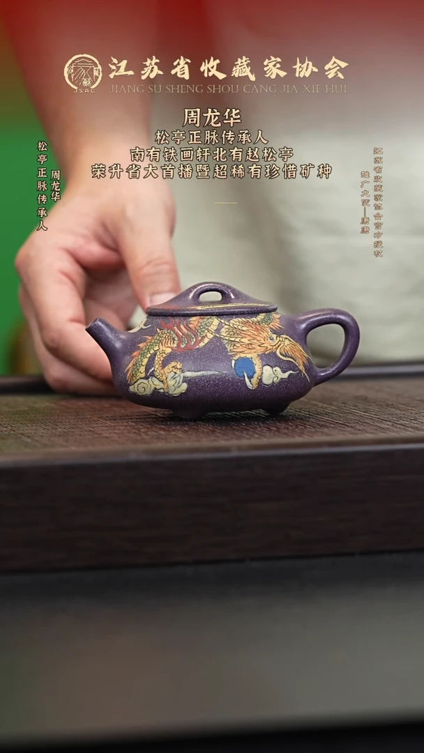 茶壶紫砂宜兴紫砂壶ZLH2539