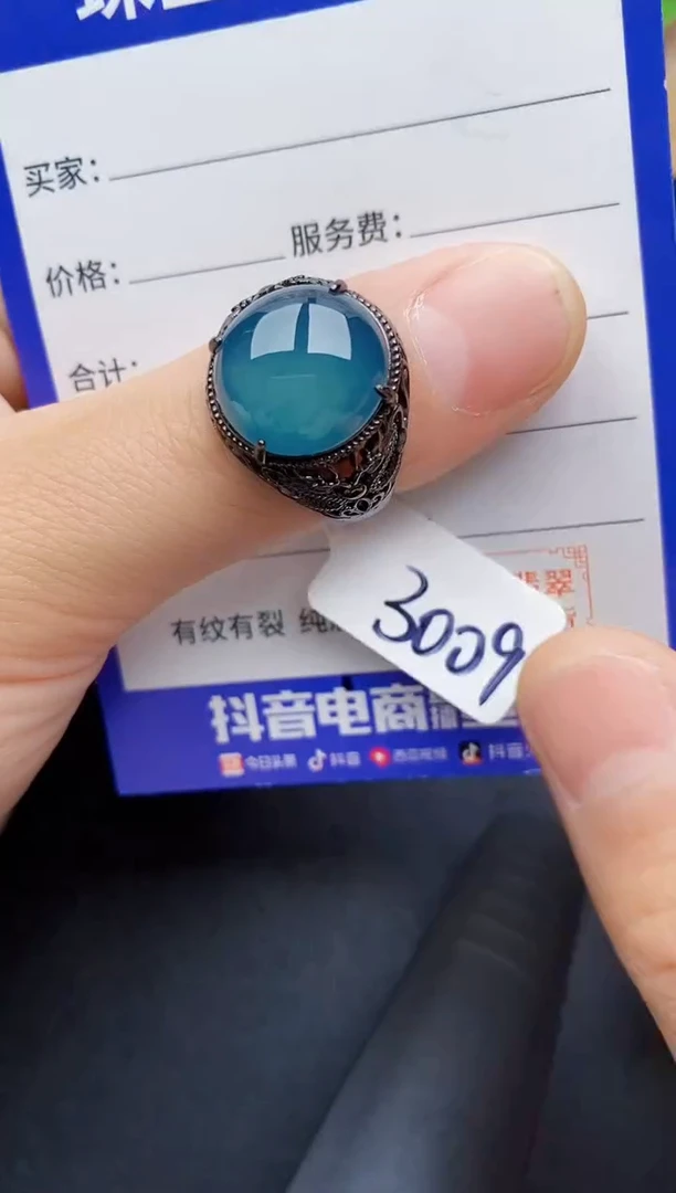 【闪购商品】翡翠银S925镶嵌戒指2222222