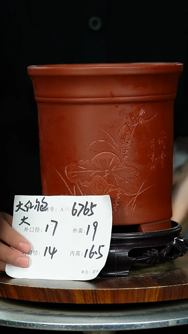 紫砂花盆6765+S紫砂花盆紫砂