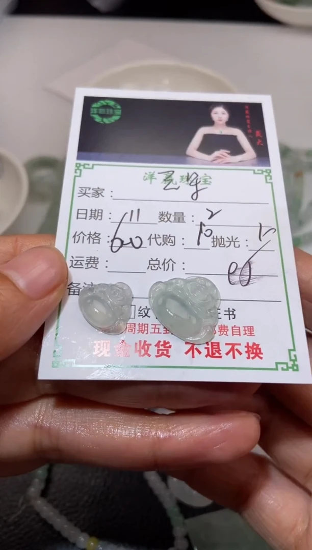定制翡翠未镶嵌佛公