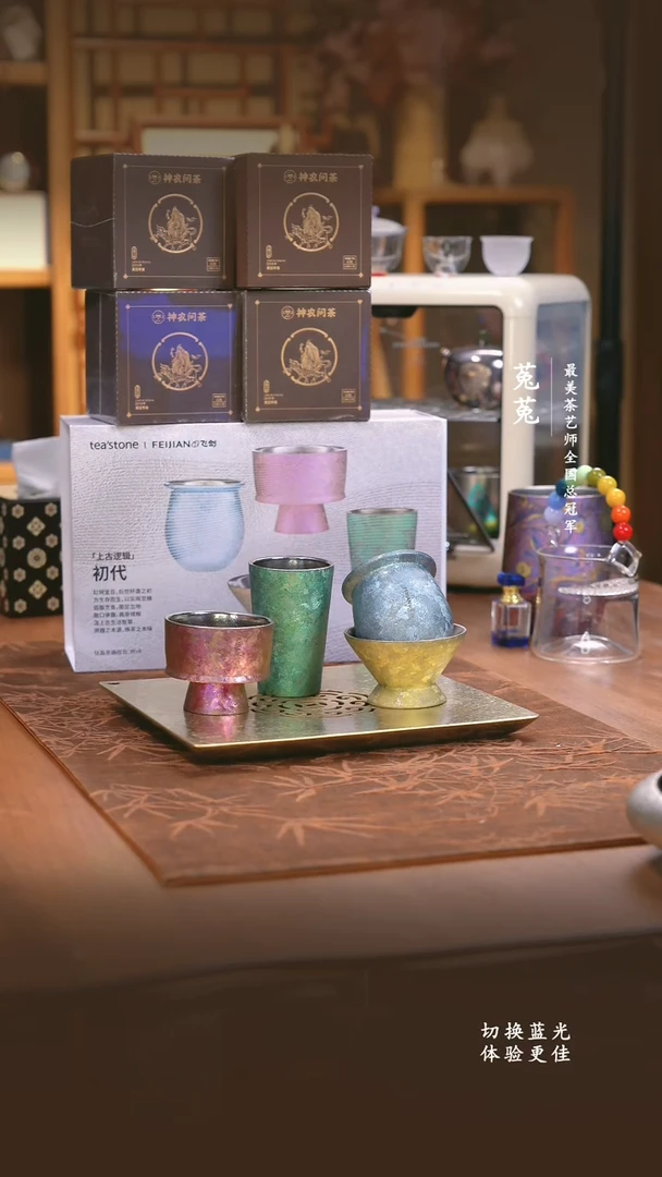 纯钛飞剑-上古初代套装四只装