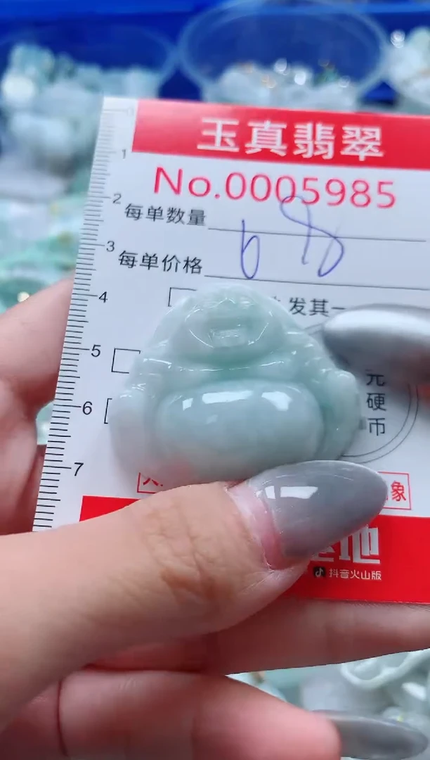 吊坠(不含链)未镶嵌翡翠5985