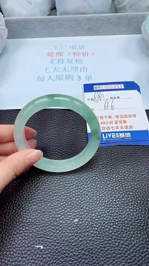 拍下以实物为准5053