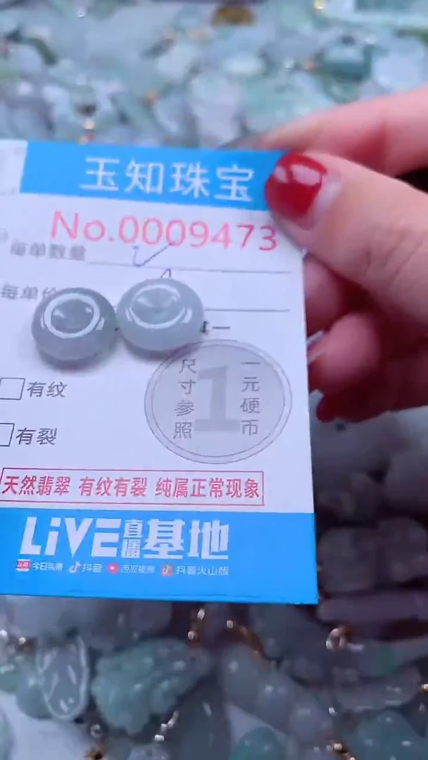 吊坠(不含链)未镶嵌翡翠9473