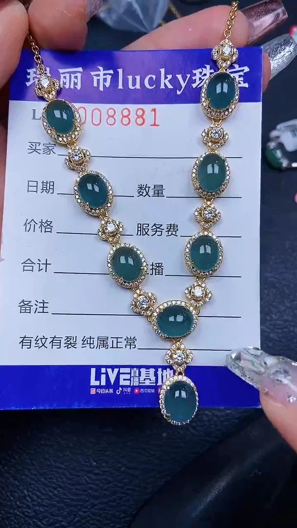 颈饰银S925镶嵌翡翠8881