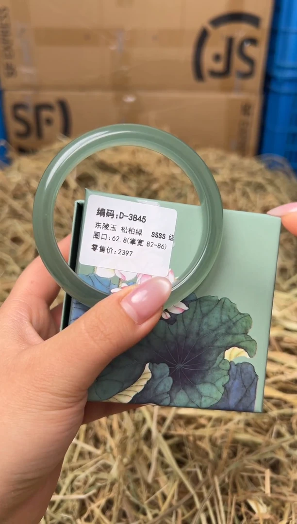 未镶嵌手镯石英质玉D-3845
